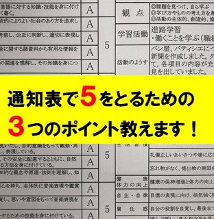 大分・宮崎の学習塾Tosemi
